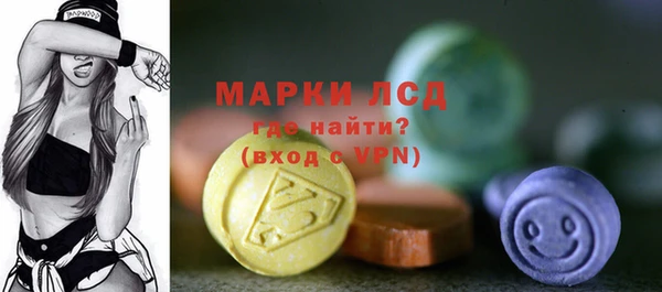 MDMA Premium VHQ Армянск