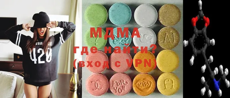 MDMA молли  где купить наркоту  Верхний Уфалей 